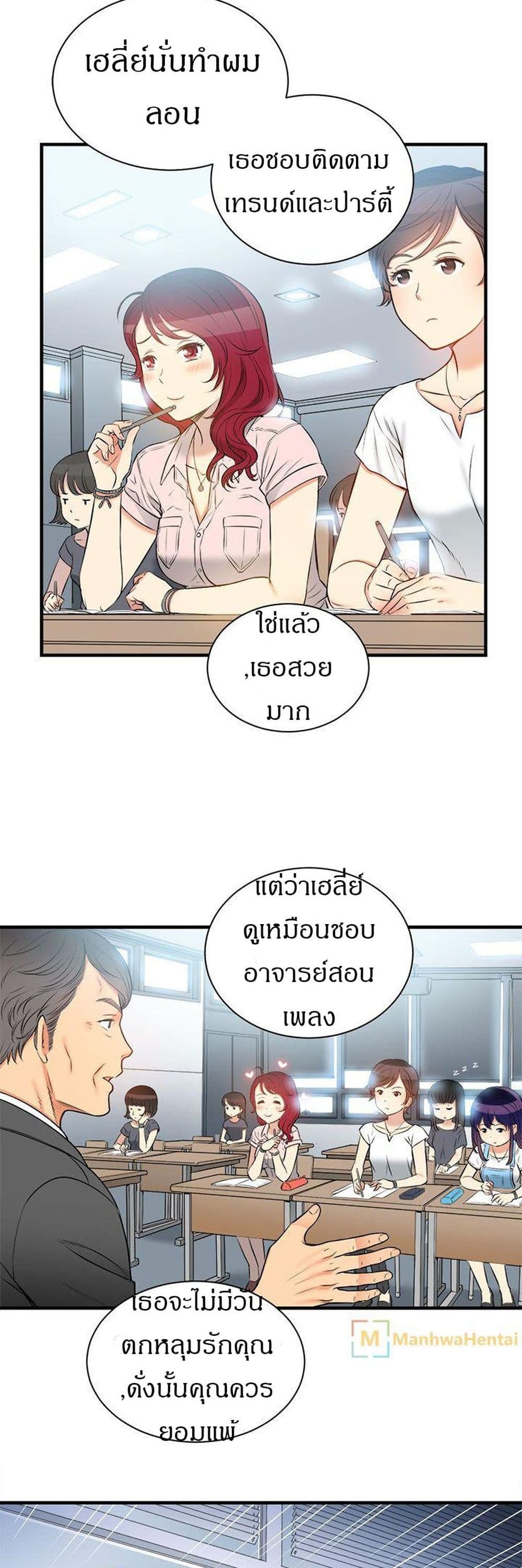 หน้า 3