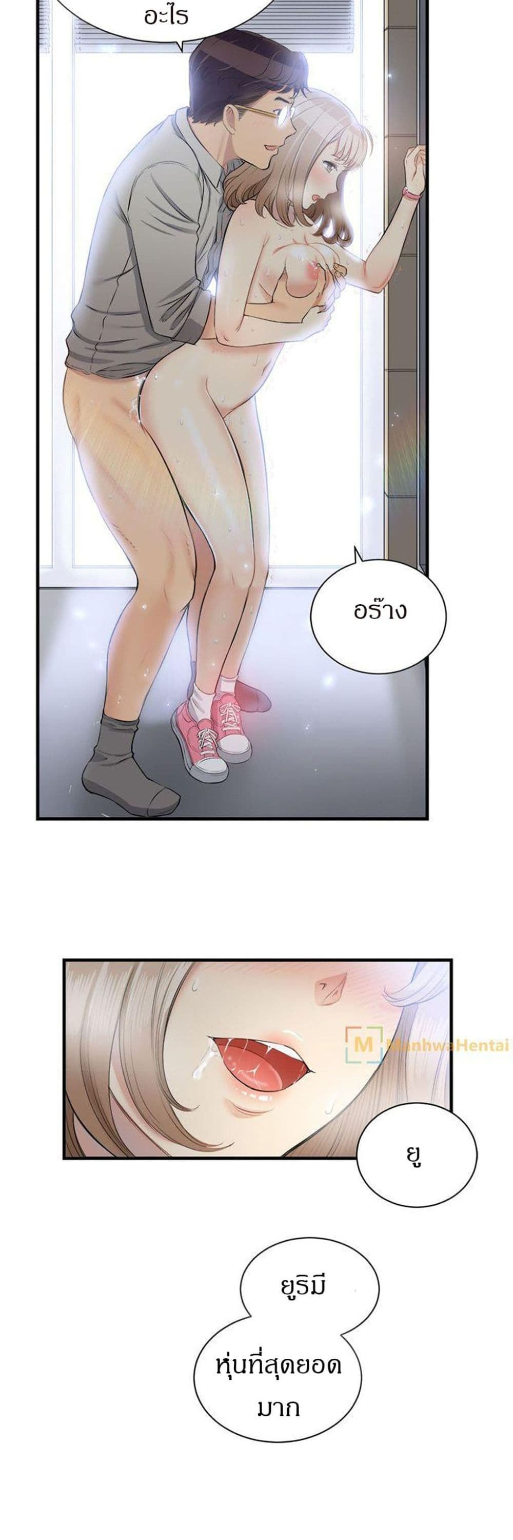หน้า 21