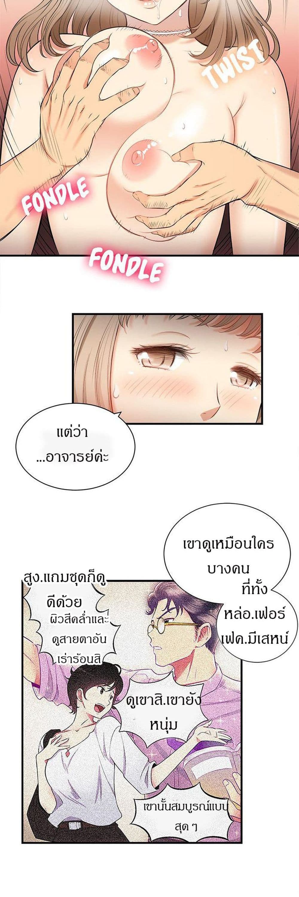หน้า 27