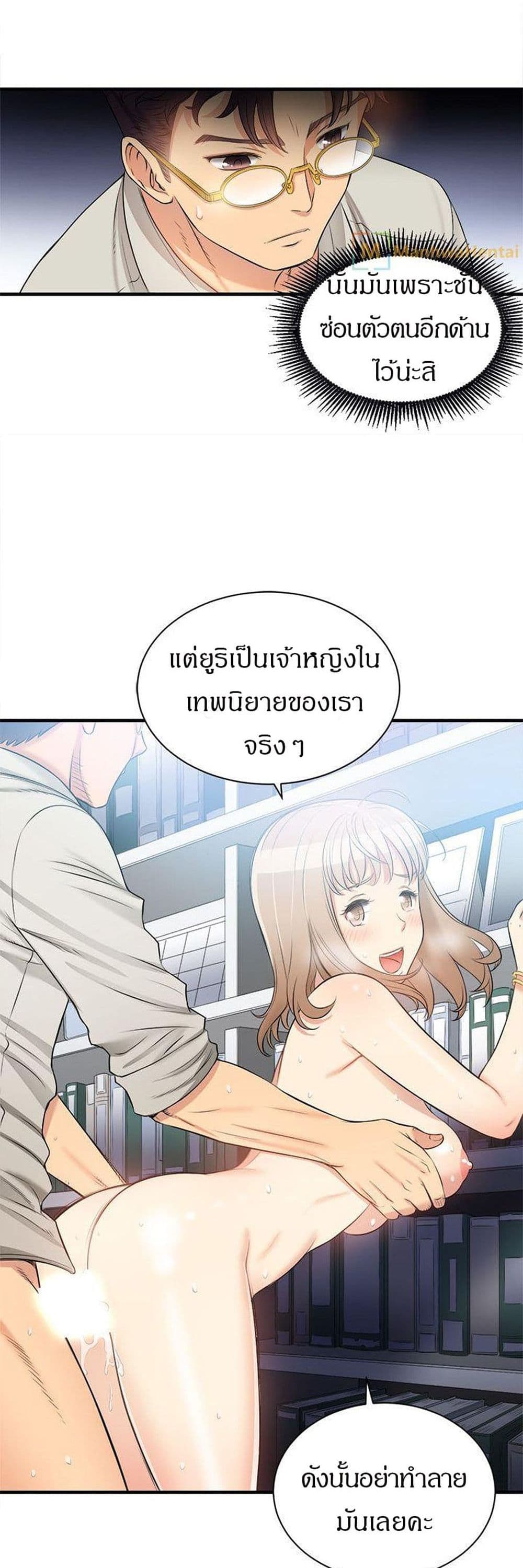 หน้า 28