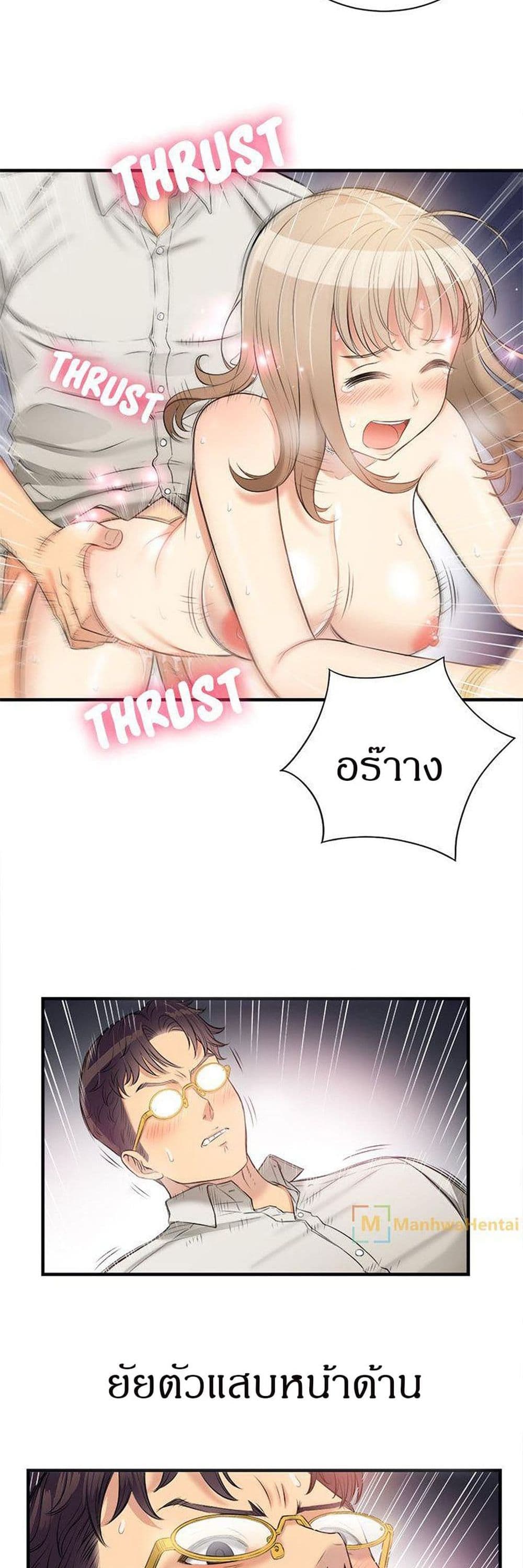 หน้า 29