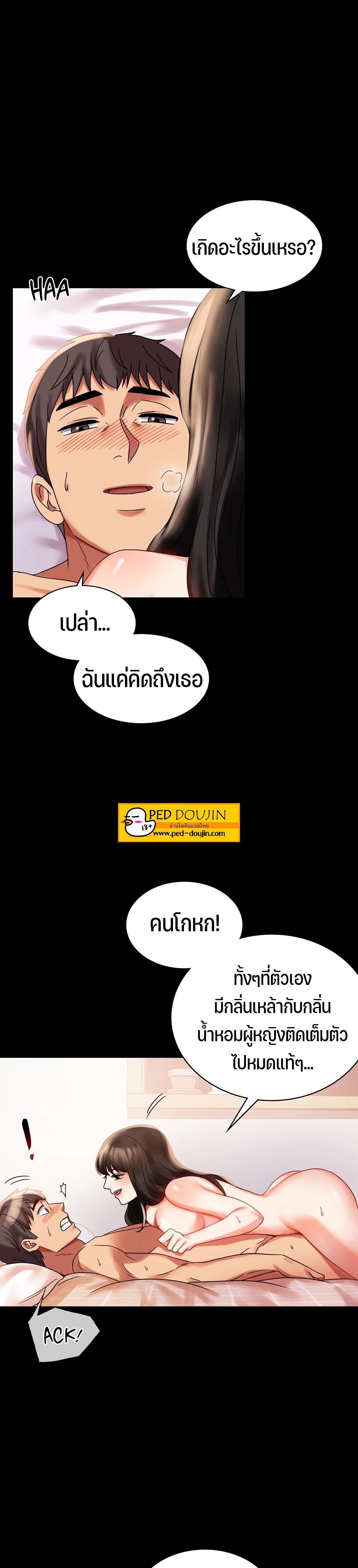 หน้า 21