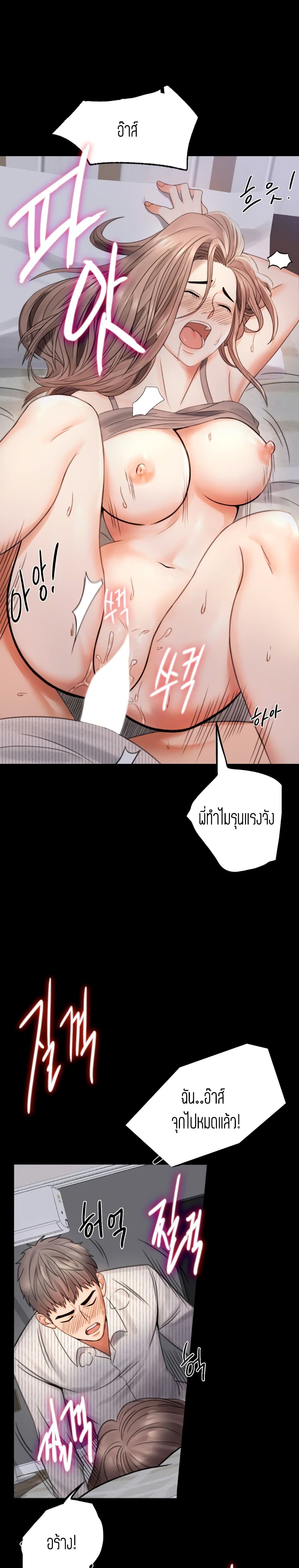 หน้า 28