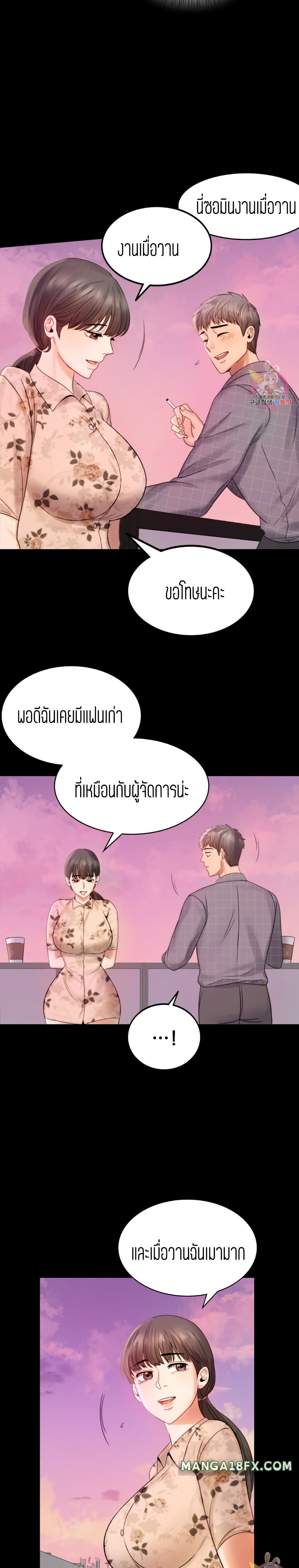หน้า 41