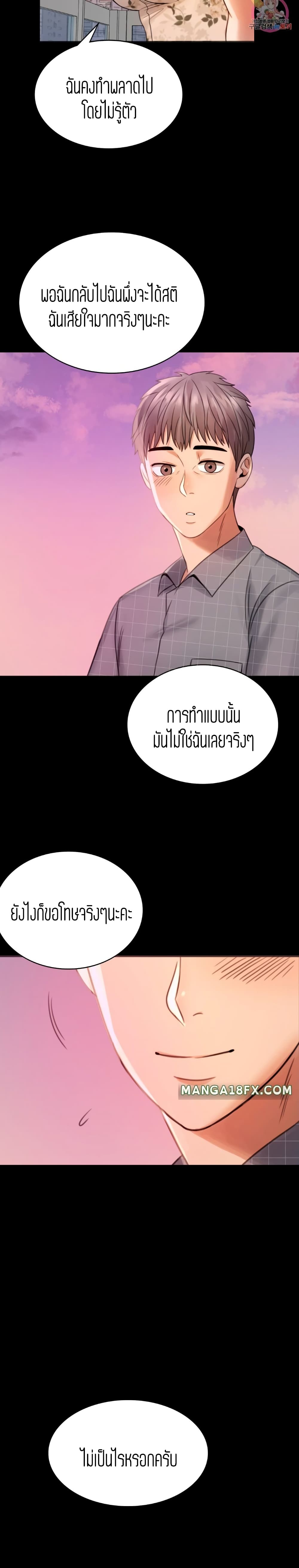 หน้า 42