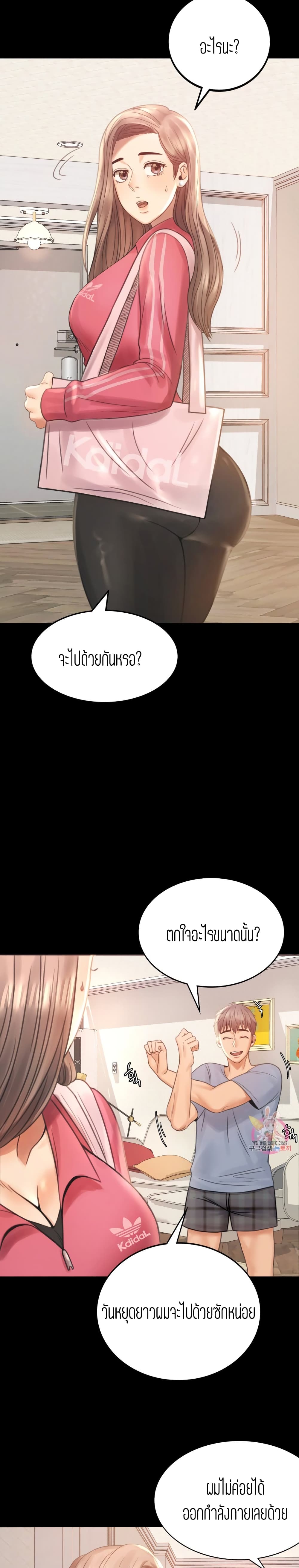 หน้า 45