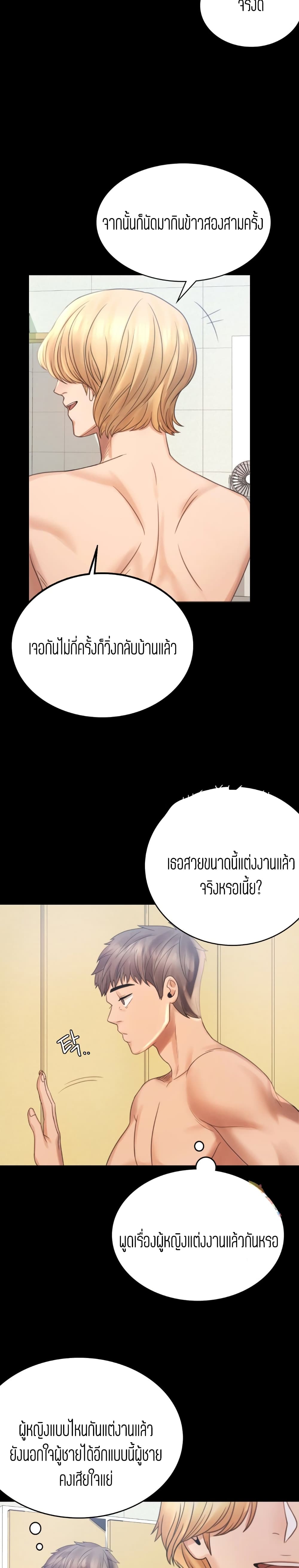 หน้า 48