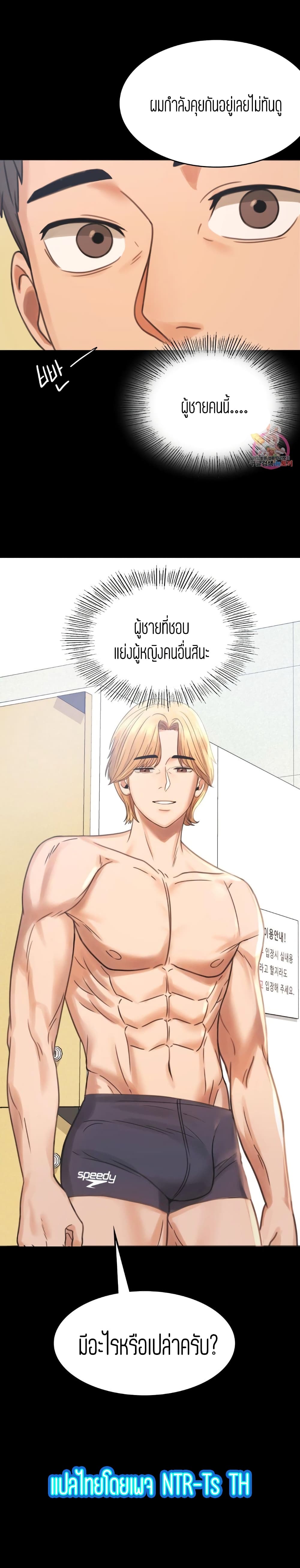 หน้า 50
