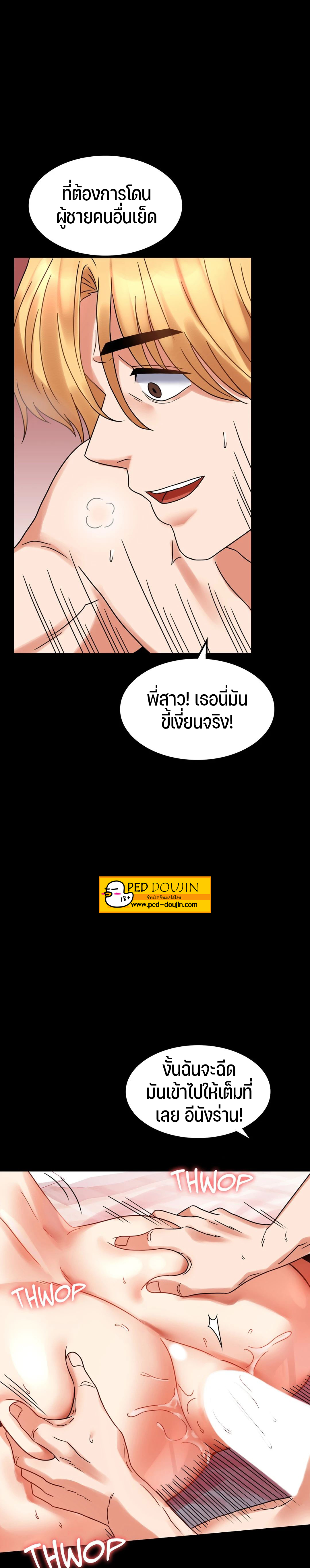 หน้า 27