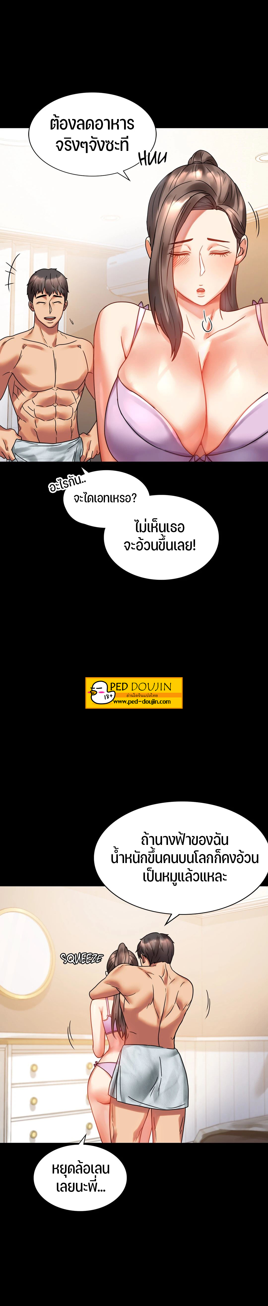 หน้า 37