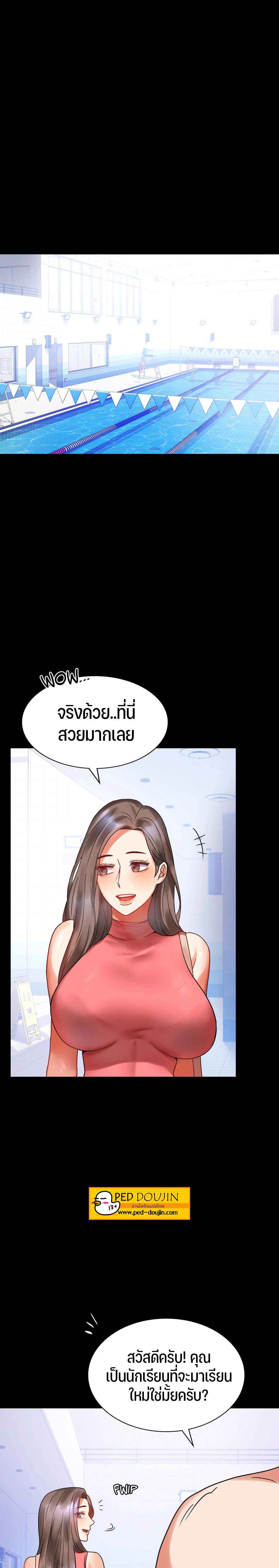 หน้า 41