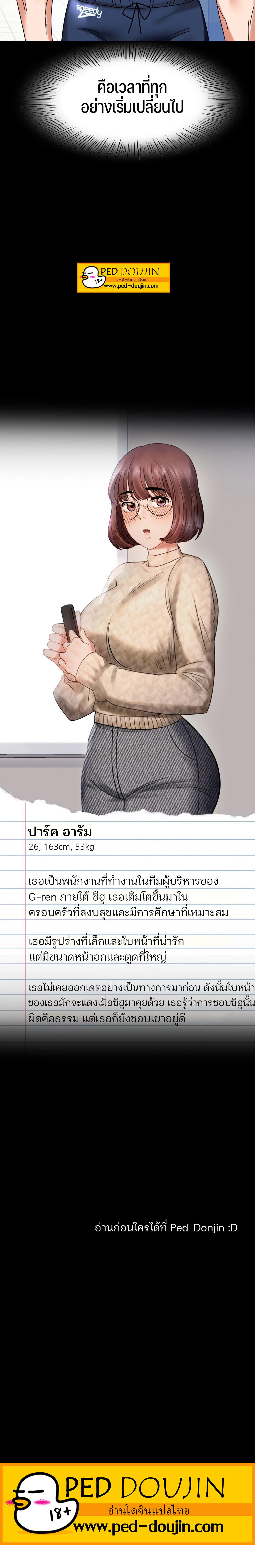 หน้า 43