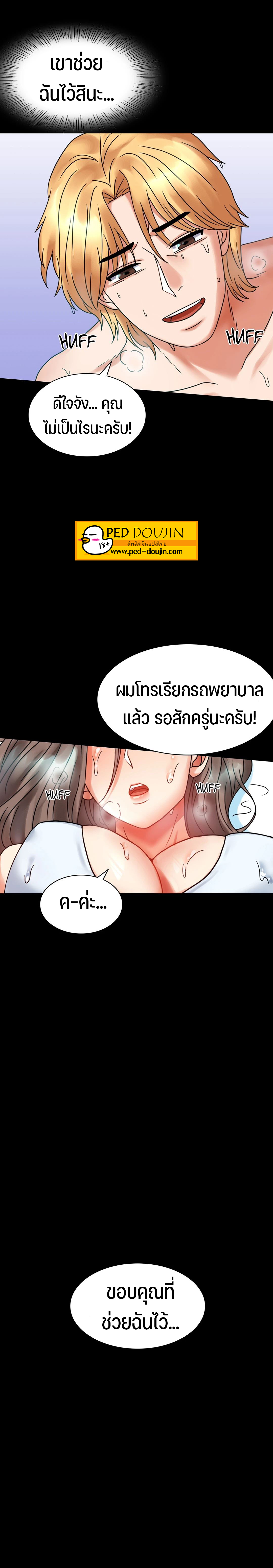 หน้า 26