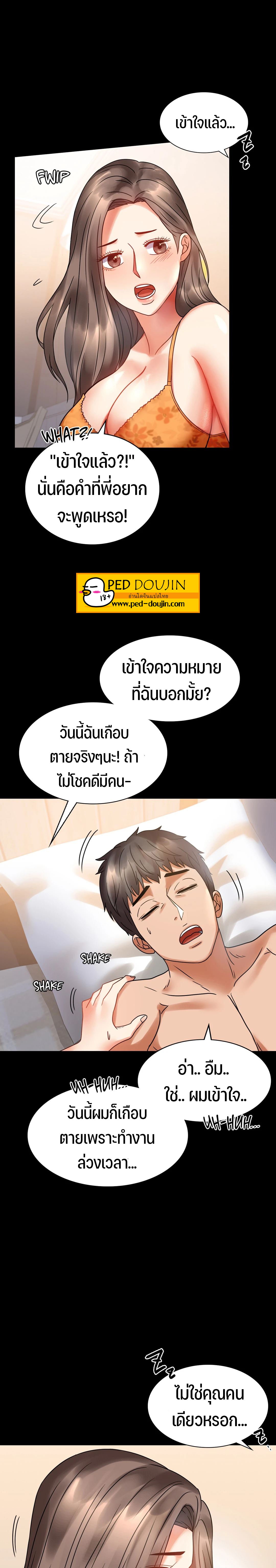 หน้า 28