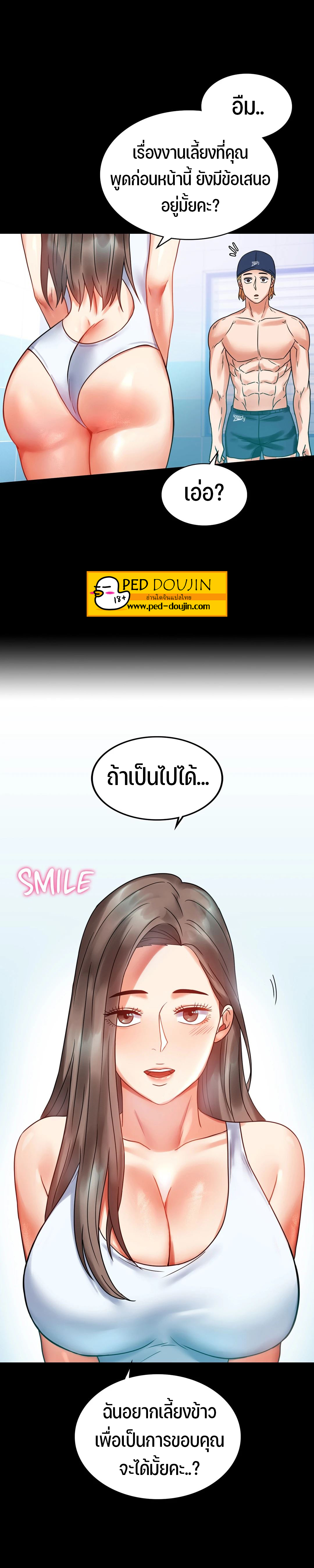 หน้า 32