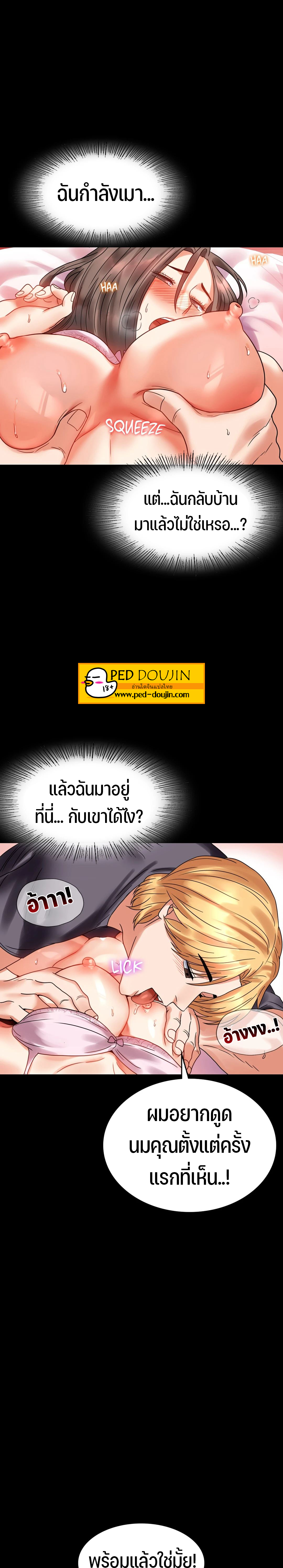 หน้า 34