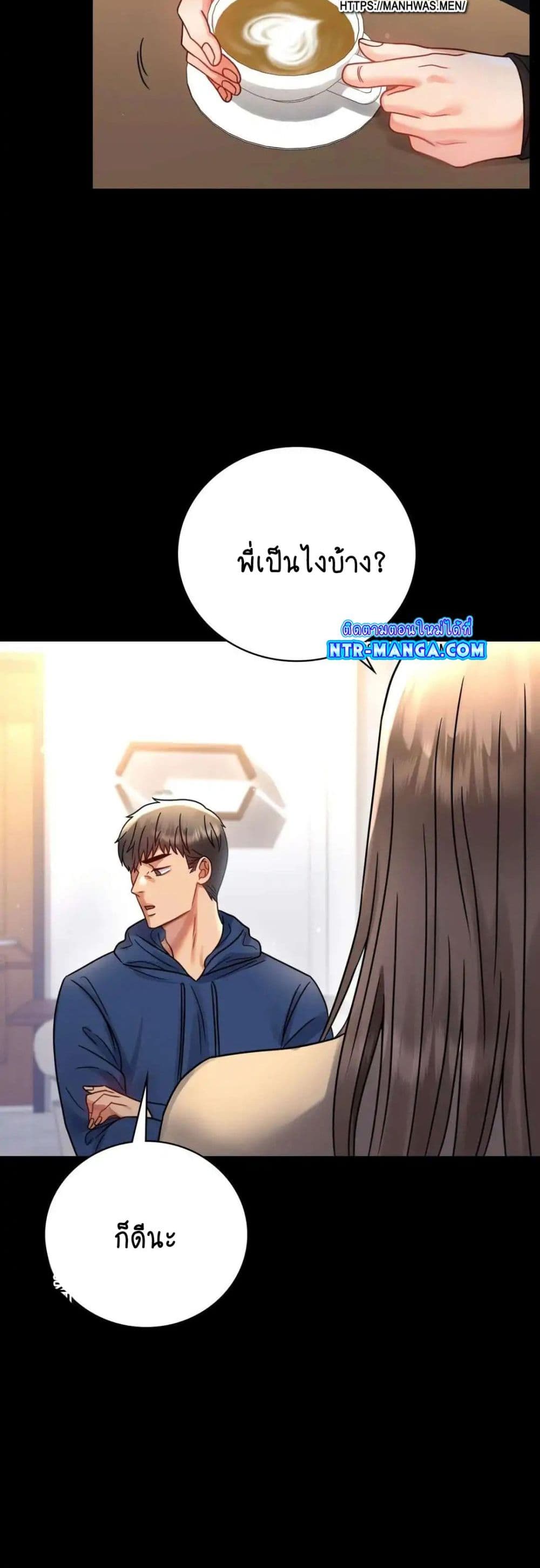 หน้า 43