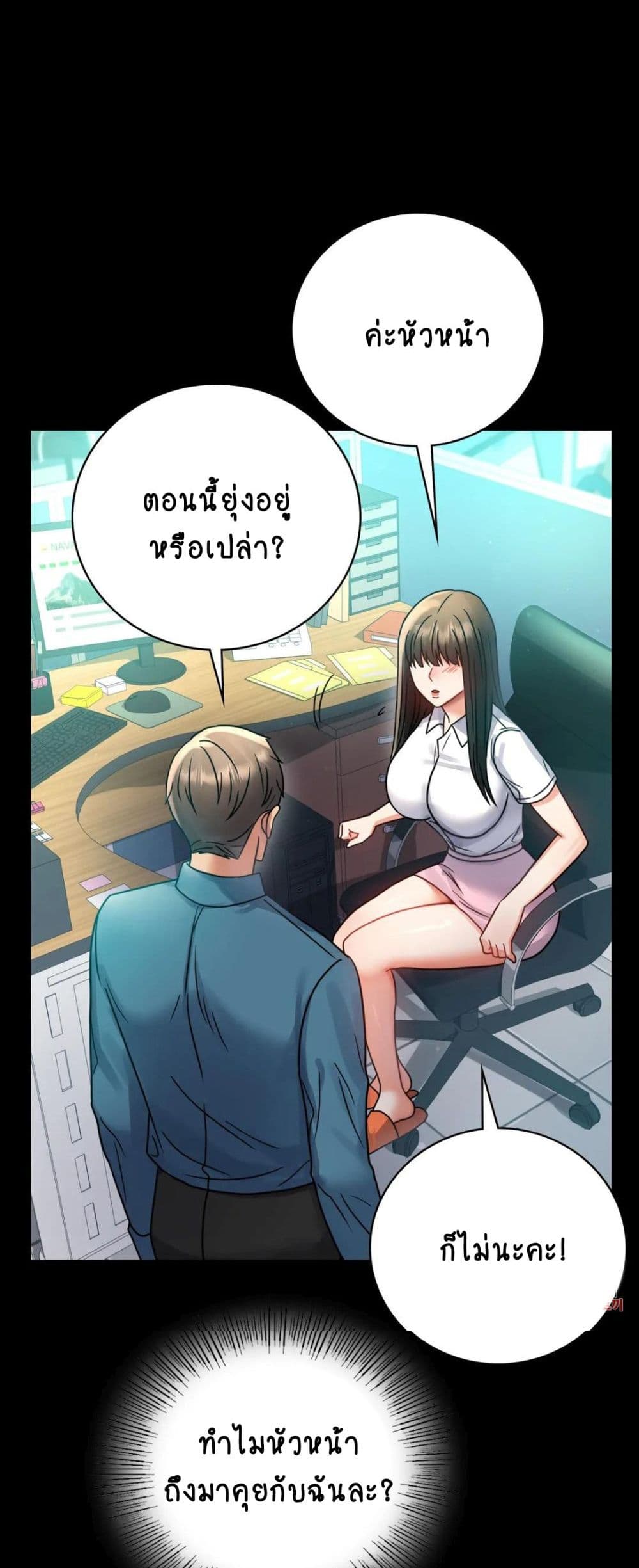 หน้า 44