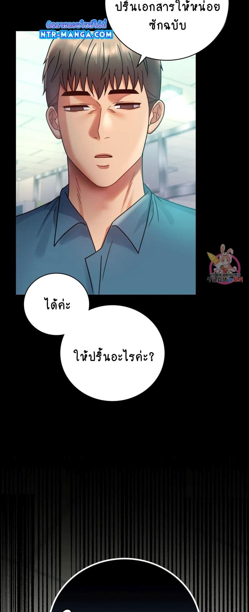 หน้า 46