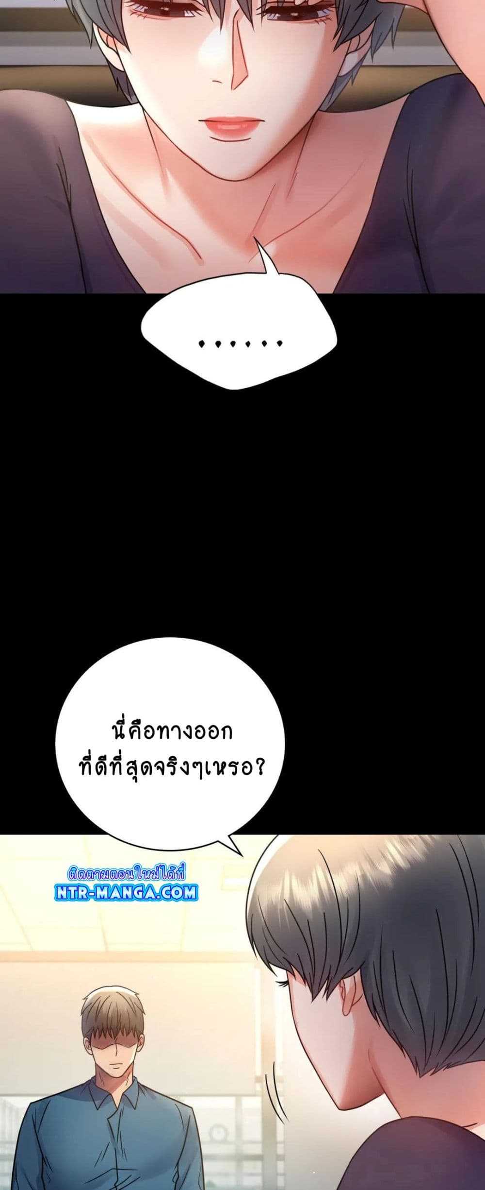 หน้า 50