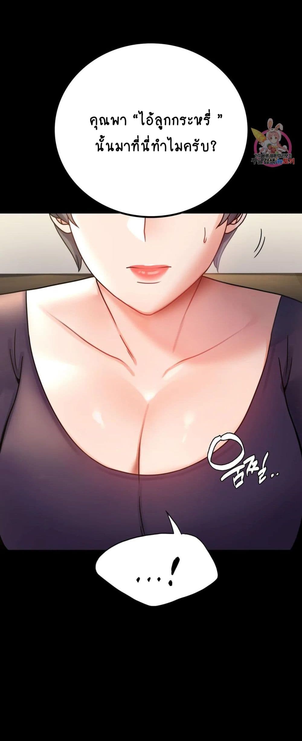 หน้า 56