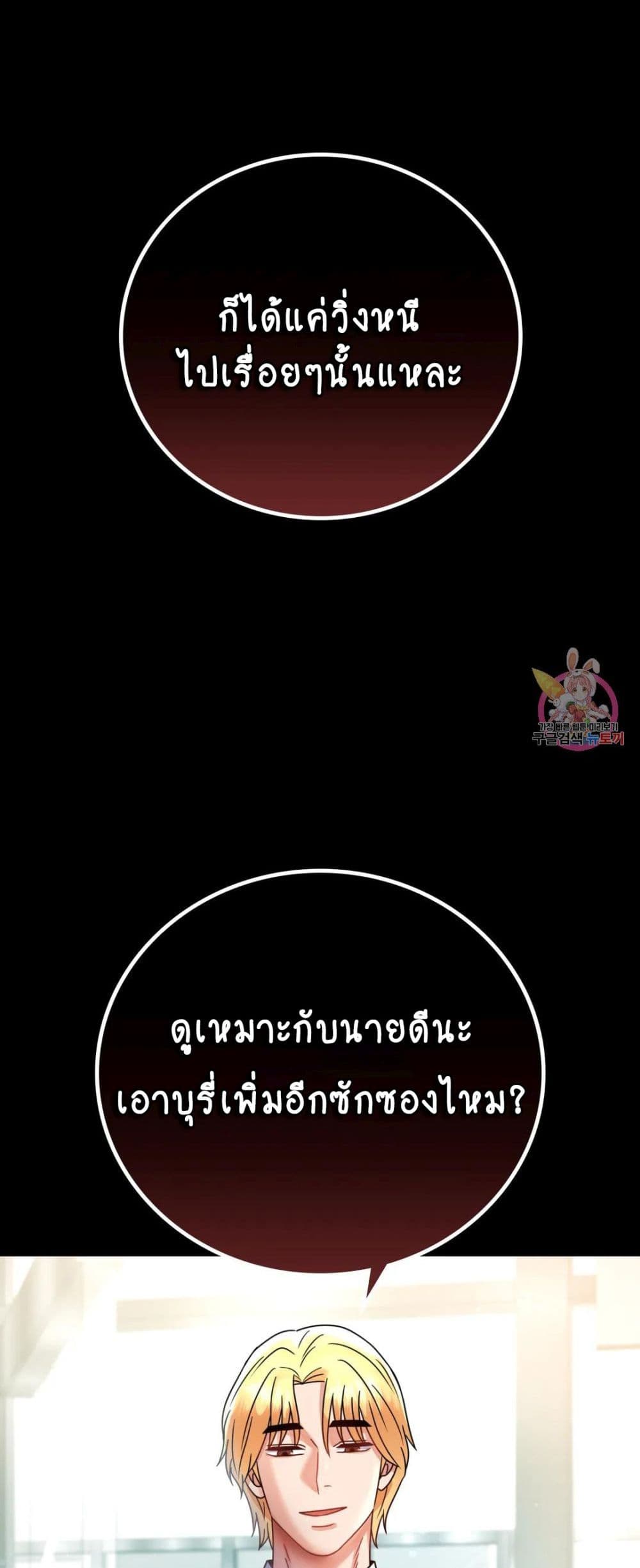 หน้า 59