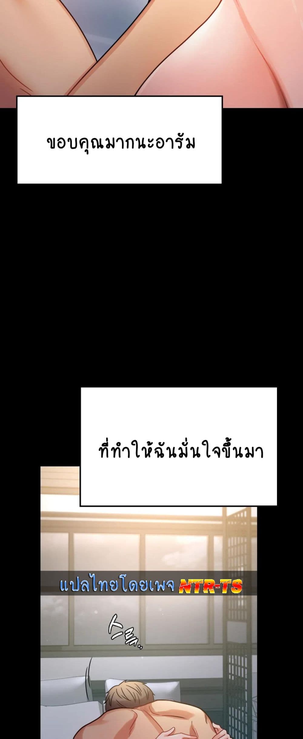 หน้า 38