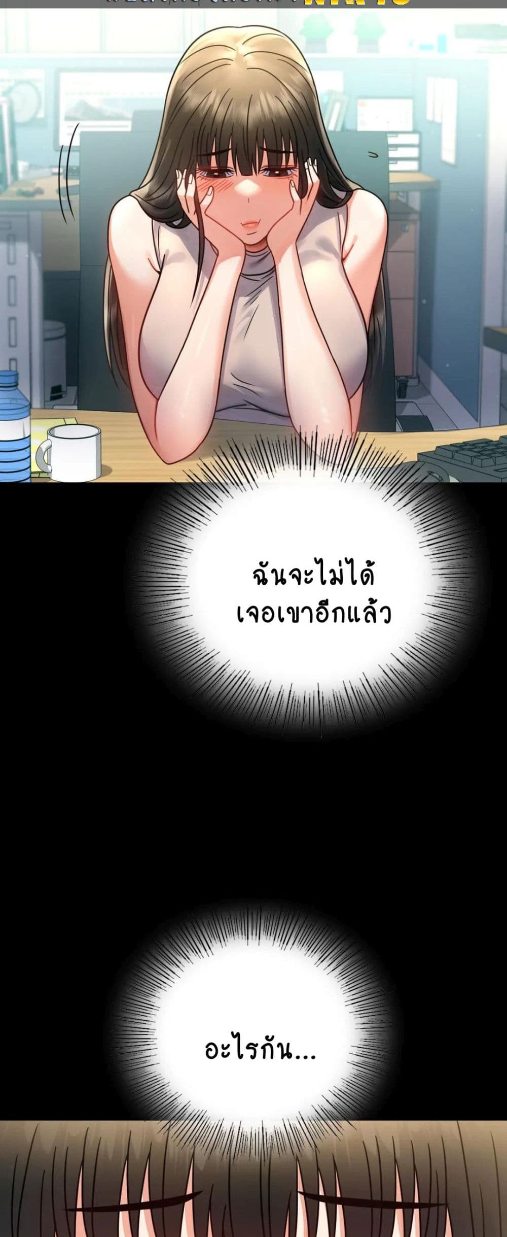 หน้า 51