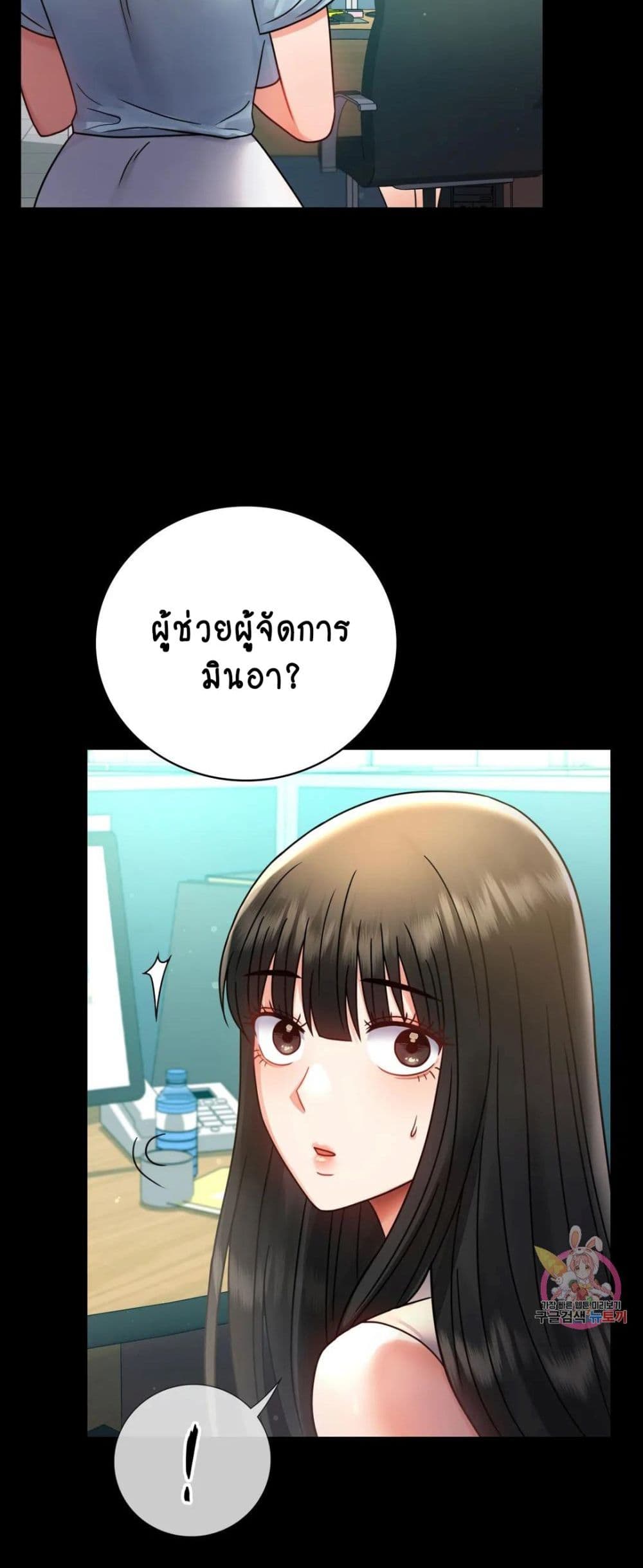 หน้า 53