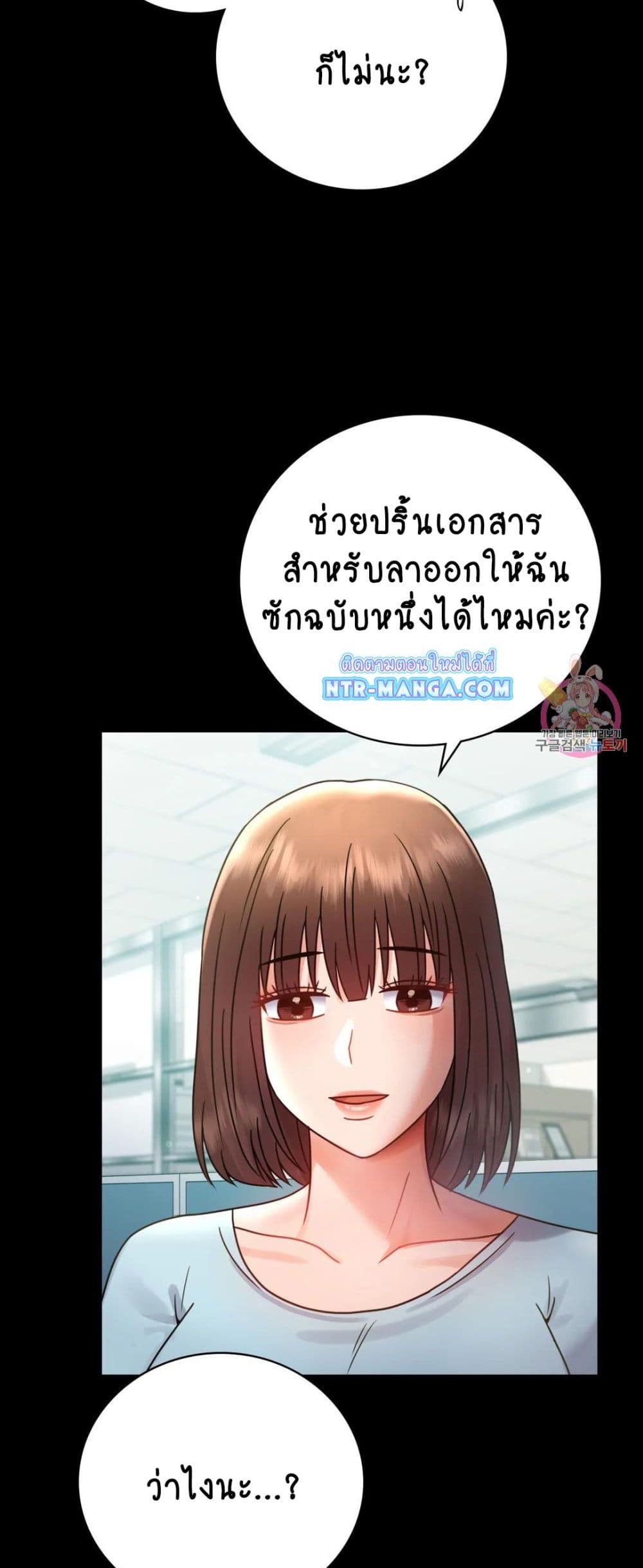 หน้า 55