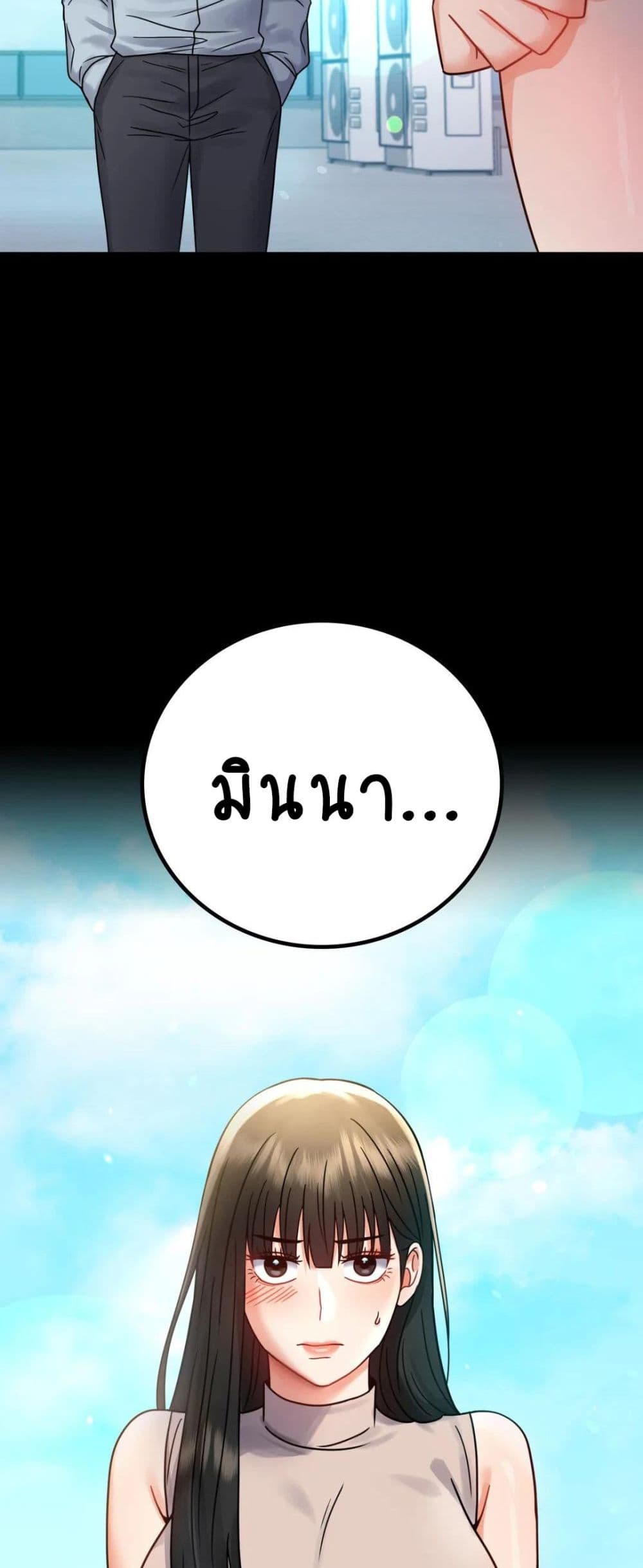 หน้า 59