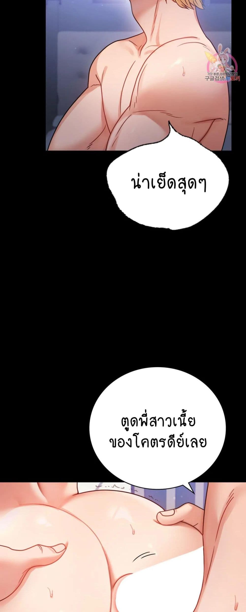 หน้า 31