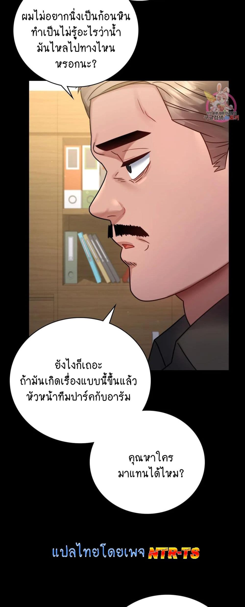 หน้า 47