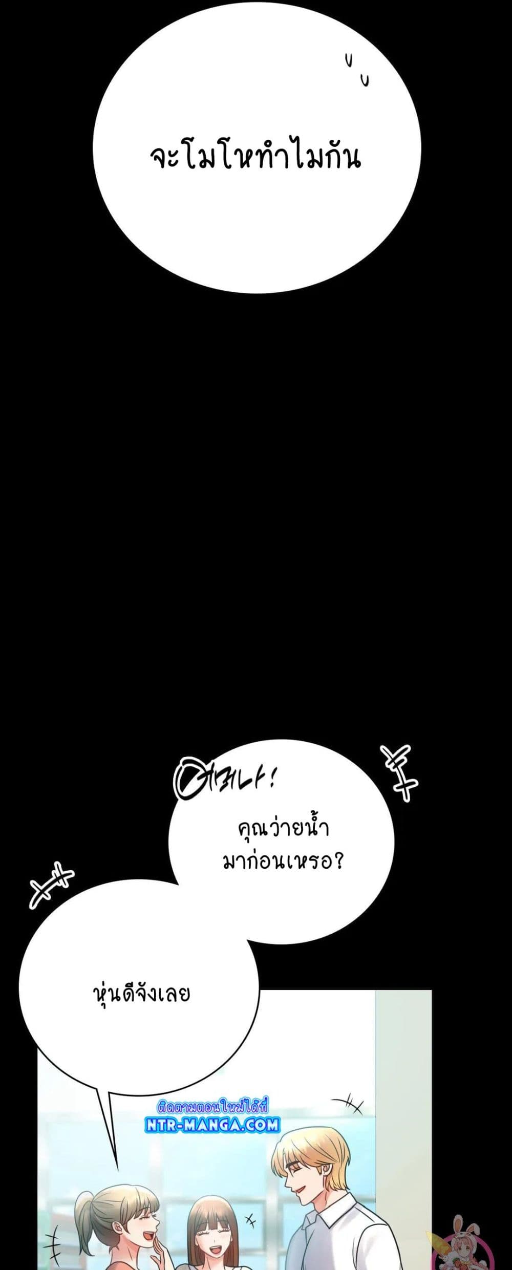 หน้า 51
