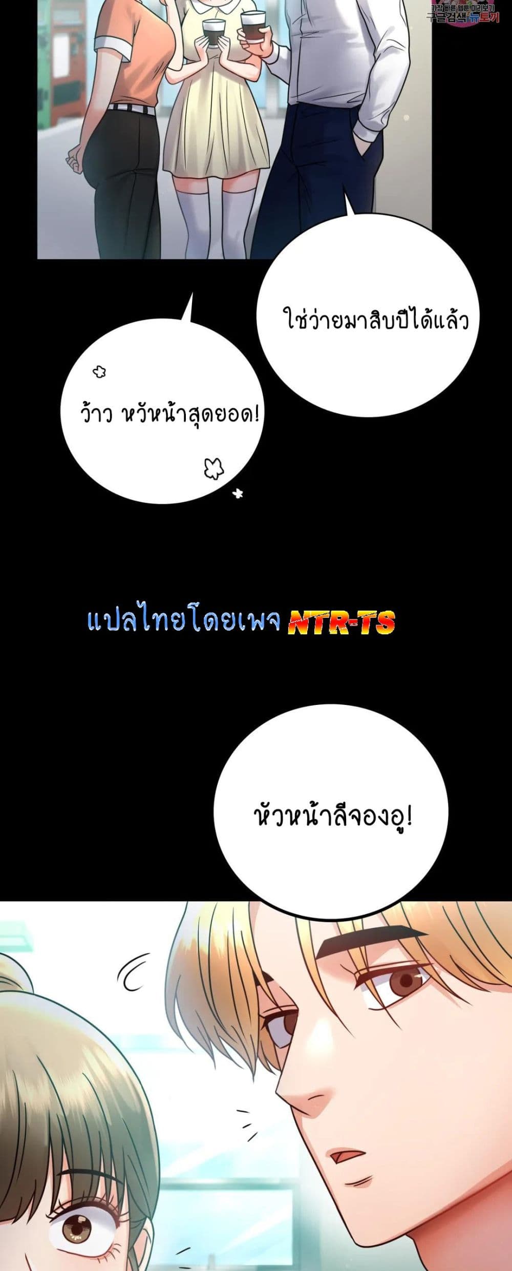 หน้า 52