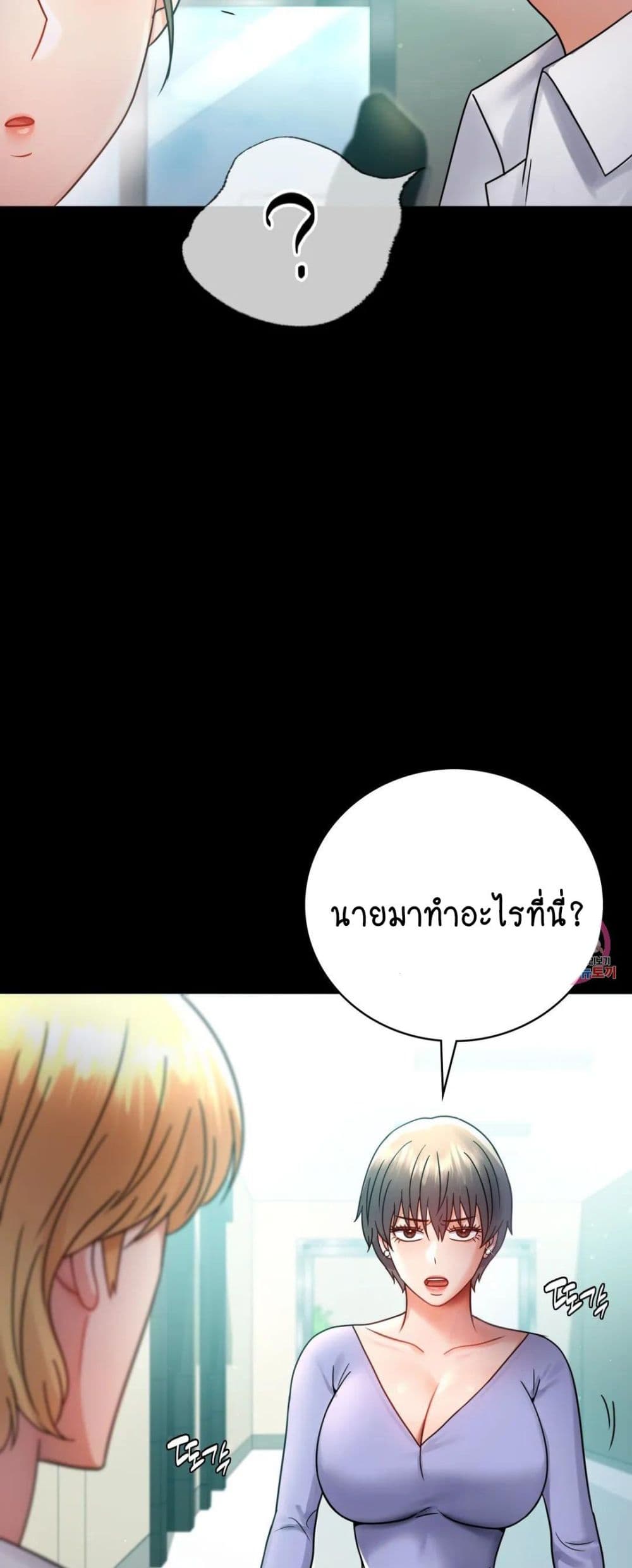 หน้า 53