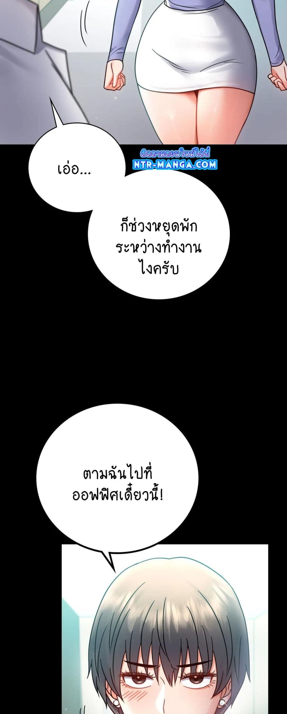 หน้า 54