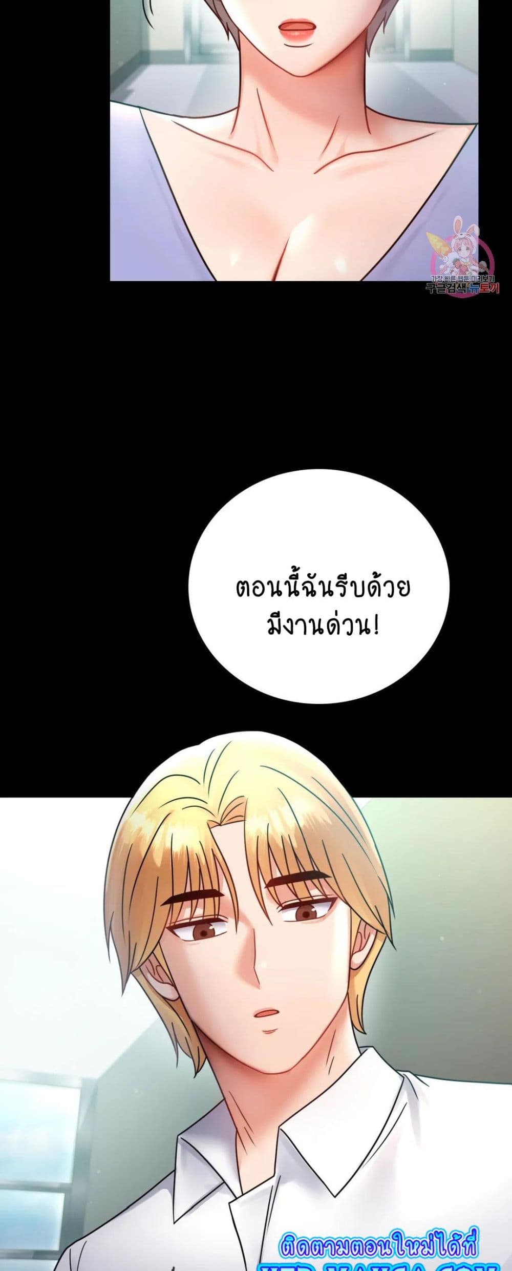 หน้า 55