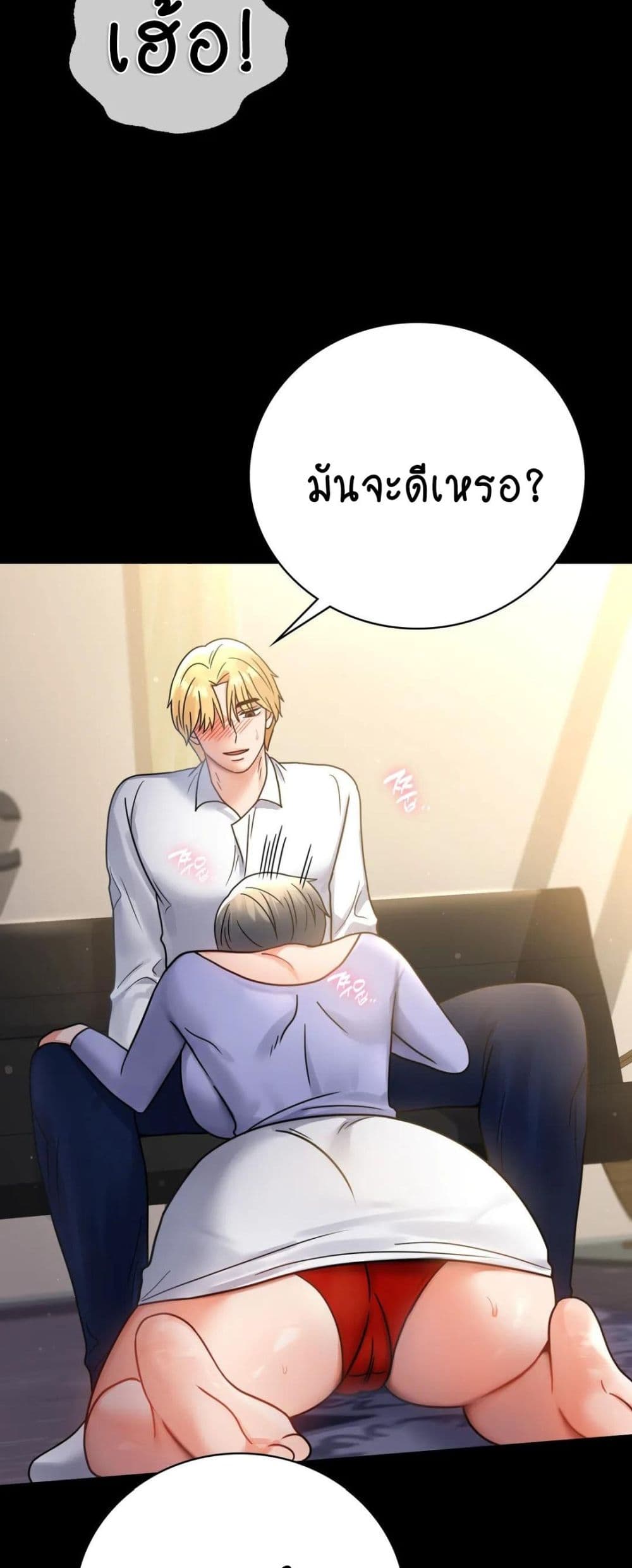 หน้า 57