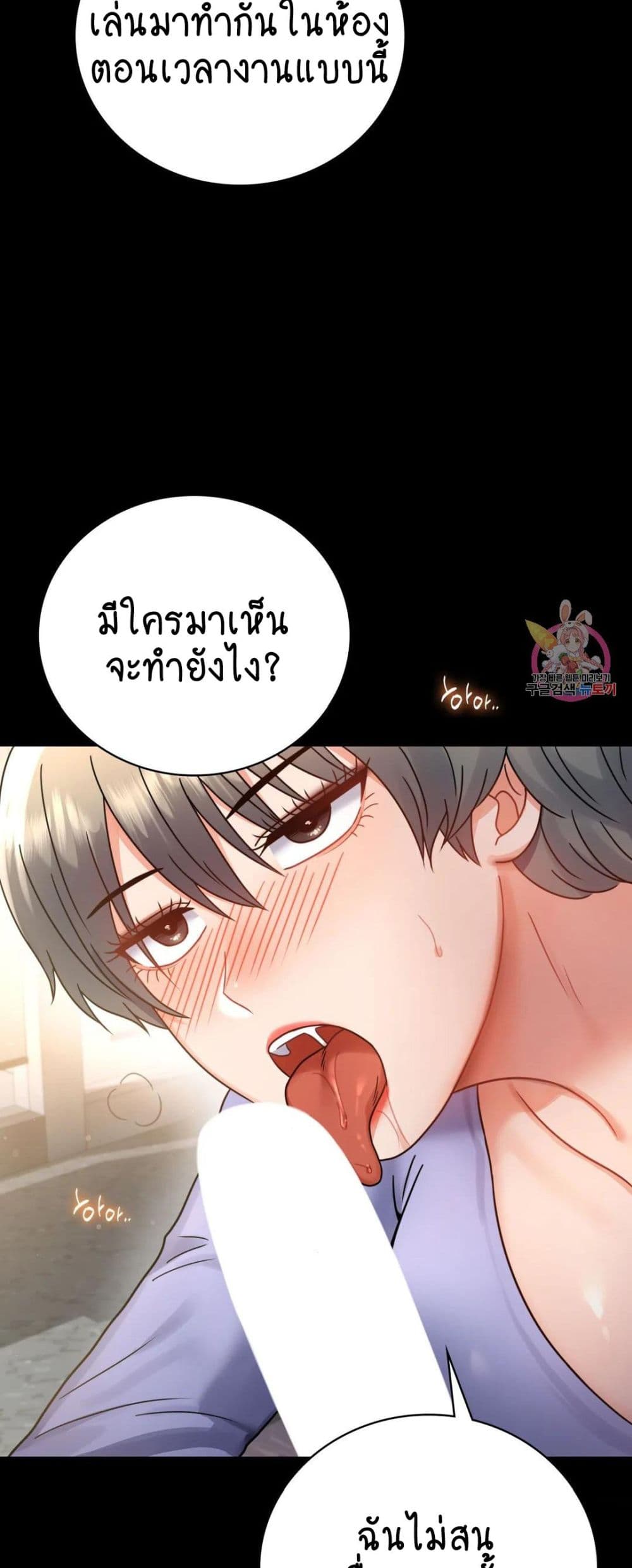 หน้า 58