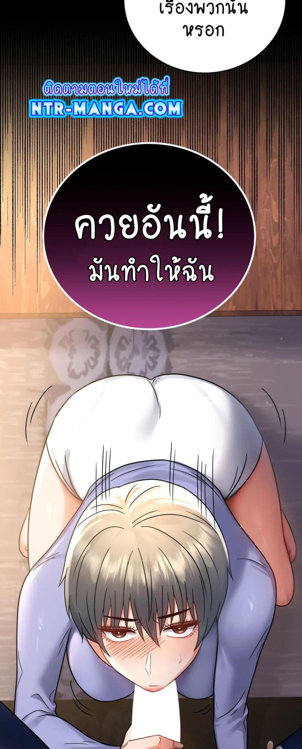 หน้า 59